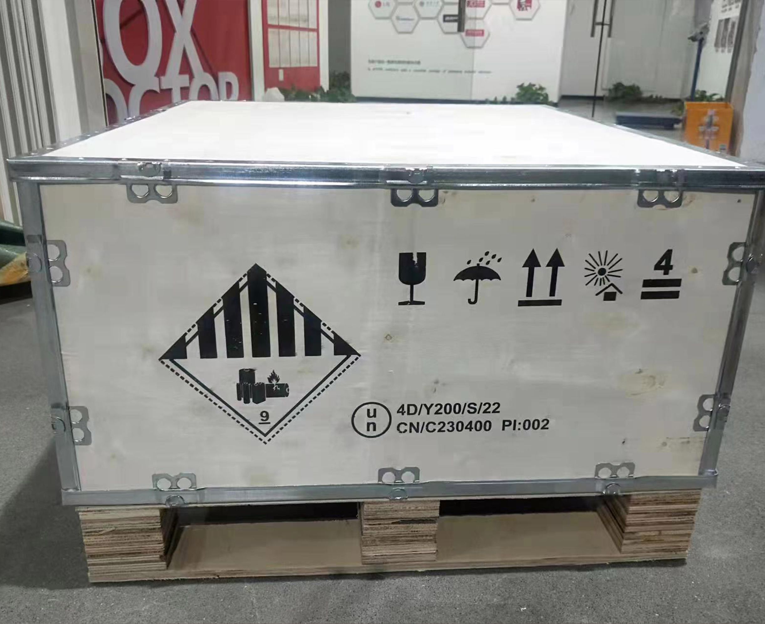 危险品木箱