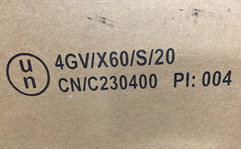 危险4GV航空纸箱