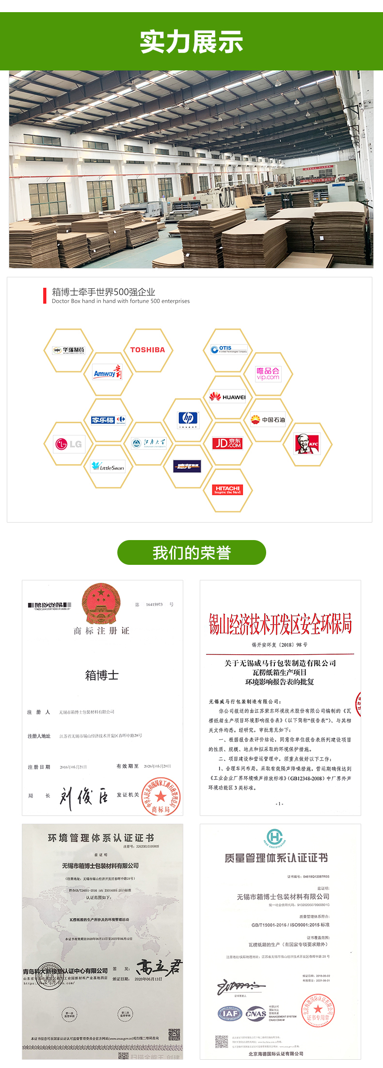 重型纸箱