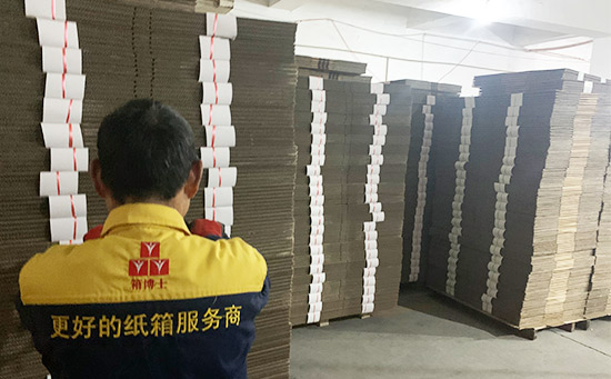 瓦楞纸箱